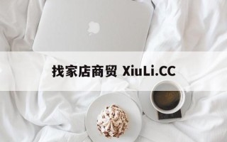 索尼 KLV-32BX205 WX231120-001