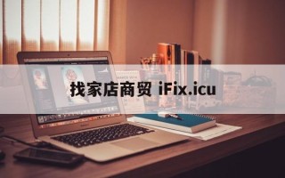 康佳 LED47X8300PDF WX231121-003