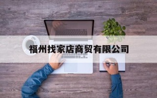 液晶屏幕维修必懂知识点、关键电压测试点。