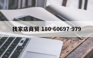 海康威视 DS-D5049UQ WX240117-007