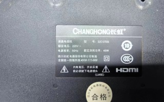长虹32D3700i不开机无指示灯三无维修
