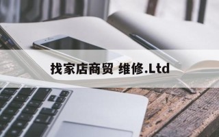 创维 32E200E WX240119-013