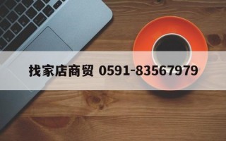 长虹 32E8 WX231121-005