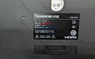 长虹 ChangHong 43D3S 同行送修不开机（实际多种故障包括人为）