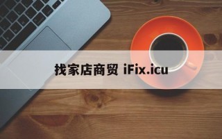 创维 46E70RD WX231114-004