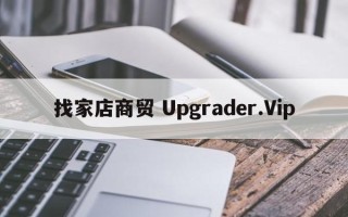 TCL 55V2 WX231125-001