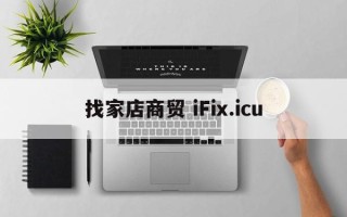 海信 WX240111-004