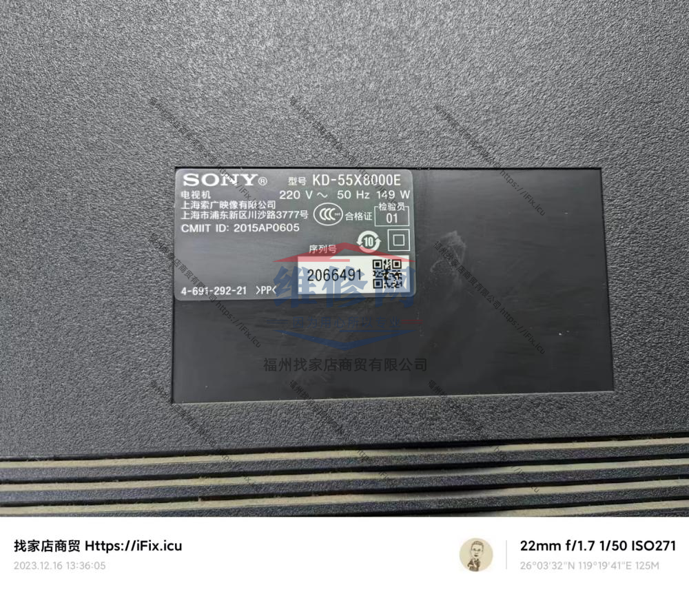 Sony 索尼 KD-55X8000E 卡开机画面进不了系统维修,Sony,索尼,KD-55X8000E,卡开机画面,进不了系统,第3张