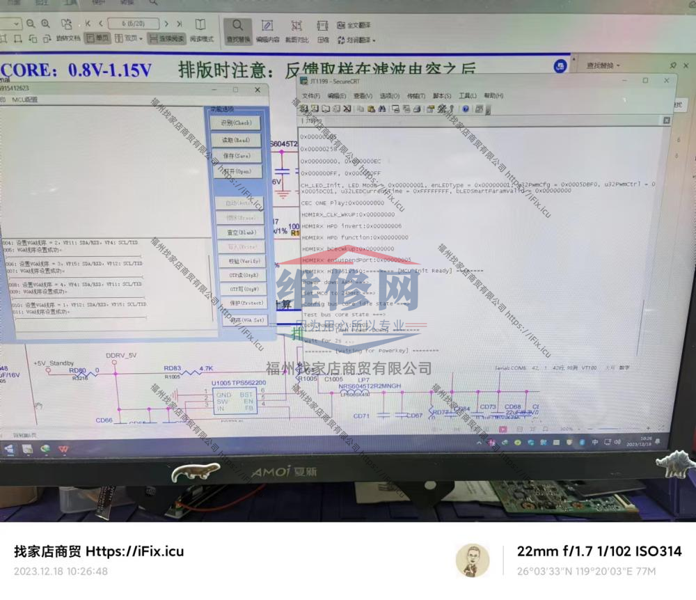 长虹 ChangHong 43D3S 同行送修不开机（实际多种故障包括人为）,长虹,ChangHong,43D3S,同行送修,不开机,多种故障,人为）,第14张