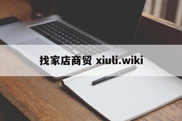 海信液晶电视机如何进入工厂模式（工程模式）,海信液晶电视机如何进入工厂模式（工程模式）,海信,液晶电视机,如何,进入工厂模式,工程模式,第1张
