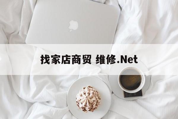 长虹 58Q1N WX231230-010,长虹 58Q1N WX231230-010,维修,专业维修,长虹,第1张