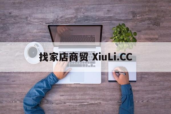 灯条：3202B000CC500 3202B000C500,3202B000CC500 3202B000C500,夏普,LCD,第1张