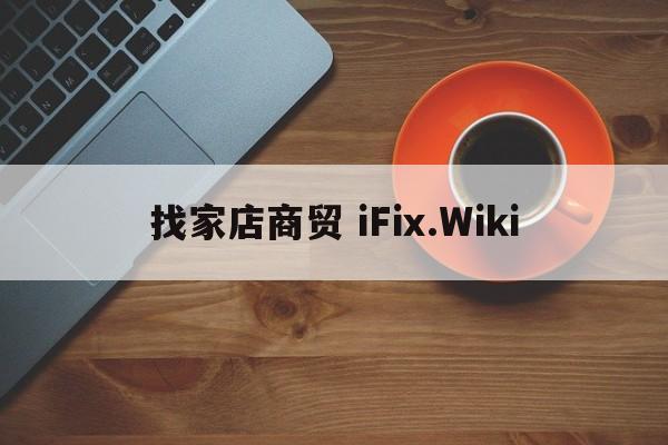 TCL B55A558U WX231209-005,TCL B55A558U WX231209-005,维修,专业维修,第1张