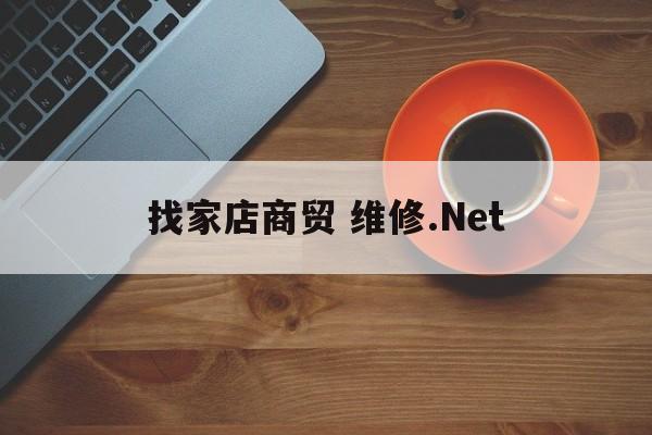 长虹 32D3700i WX231210-004,长虹 32D3700i WX231210-004,维修,专业维修,长虹,第1张