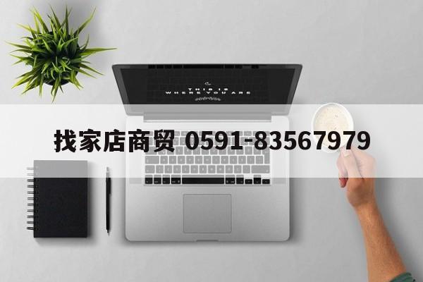 海尔 LE42B3500W WX231223-005,海尔 LE42B3500W WX231223-005,维修,专业维修,海尔,第1张