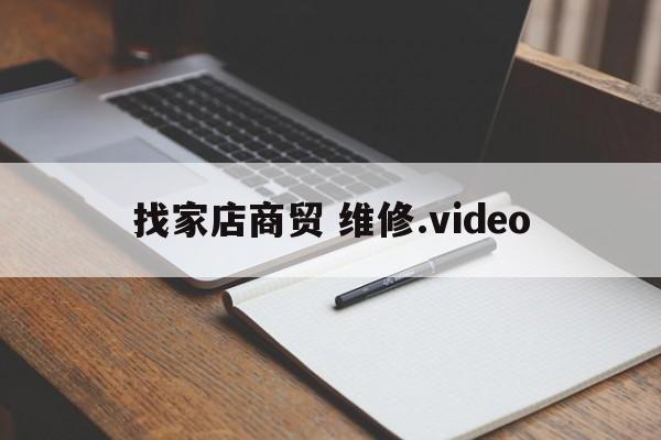 海信 LED39K300J WX231103-003,海信 LED39K300J WX231103-003,维修,专业维修,海信,第1张