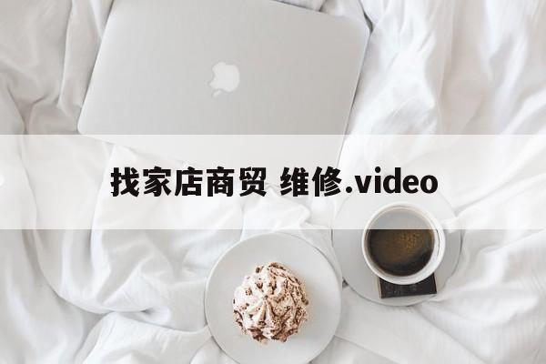 夏普LCD-45SF475A WX240109-003,夏普LCD-45SF475A WX240109-003,维修,专业维修,夏普,第1张