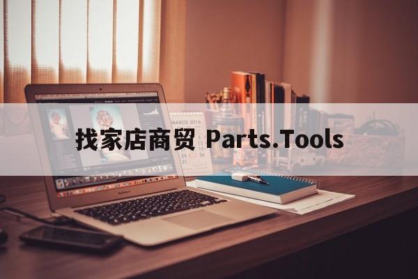 灯条：HE400GF-B31 RSAG7.820.5057 \RSAG7.820.5062,灯条：HE400GF-B31 RSAG7.820.5057 \RSAG7.820.5062,第1张