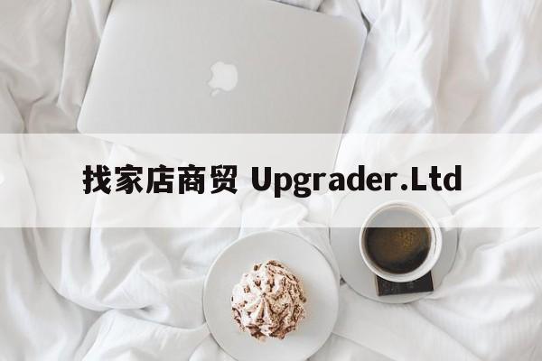 TCL L55P1-CUD WX231118-002,TCL L55P1-CUD WX231118-002,维修,专业维修,第1张