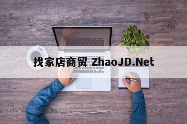TCL 40-0MT507-MAB2LG MAE2LG WX231119-006,TCL 40-0MT507-MAB2LG MAE2LG WX231119-006,维修,专业维修,第1张