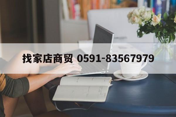 灯条：43D3503V1W10C1B82817M 4643KA0005 C-HWBW43D560,灯条：43D3503V1W10C1B82817M 4643KA0005 C-HWBW43D560,第1张