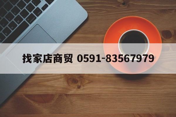 长虹 32E8 WX231121-005,长虹 32E8 WX231121-005,维修,专业维修,长虹,第1张