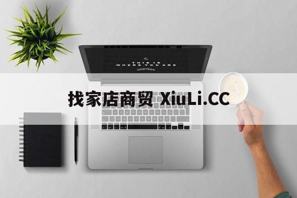 海信 H65E3A WX240113-001,海信 H65E3A WX240113-001,维修,专业维修,海信,第1张