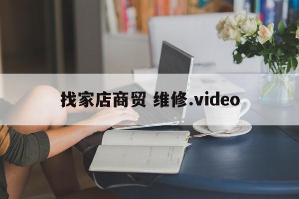 海尔 LED50A900 WX231115-002 002,海尔 LED50A900 WX231115-002 002,维修,专业维修,海尔,第1张