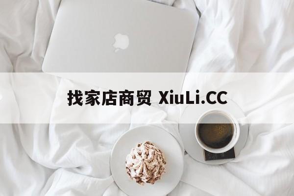 索尼 KLV-32BX205 WX231120-001,索尼 KLV-32BX205 WX231120-001,维修,专业维修,索尼,第1张