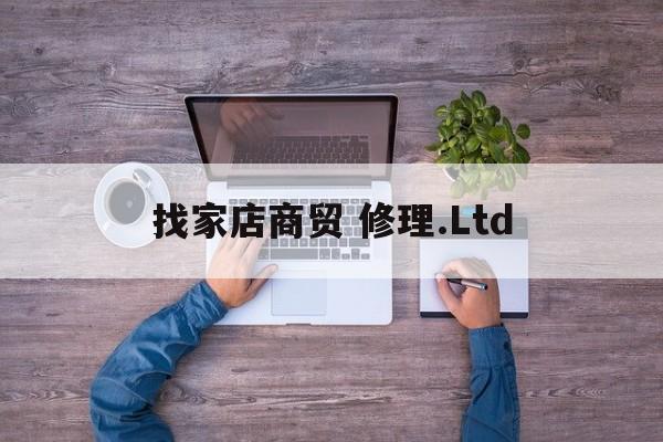 长虹 32E8 WX231121-005 005,长虹 32E8 WX231121-005 005,维修,专业维修,长虹,第1张