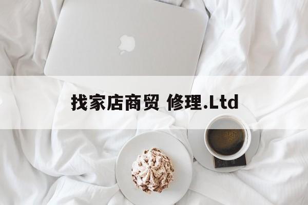 康佳 LED43S1 WX231124-002,康佳 WX231124-002,维修,专业维修,康佳,第1张