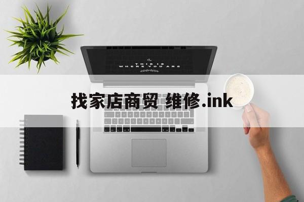 索尼 KD-55X9500G WX240118-002,索尼 KD-55X9500G WX240118-002,维修,专业维修,索尼,第1张