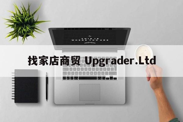 夏新 HX-203A42D WX231125-004,夏新 HX-203A42D WX231125-004,维修,专业维修,第1张